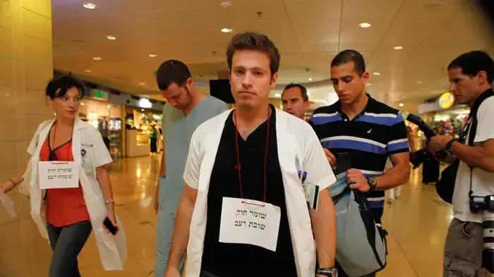מתמחים שובתים רעב בבית החולים מאיר שבכפר סבא, יולי 2011 מתמחים שובתים רעב בבית החולים מאיר שבכפר סבא, יולי 2011