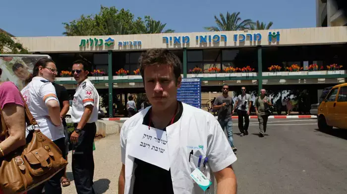 מתמחים שובתים רעב בבית החולים מאיר שבכפר סבא, יולי 2011 מתמחים שובתים רעב בבית החולים מאיר שבכפר סבא, יולי 2011