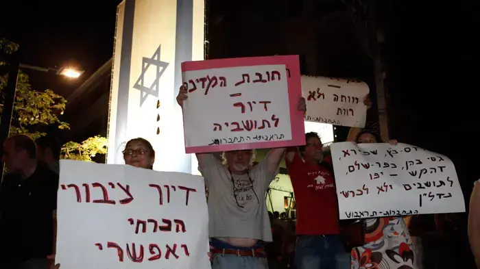 הפגנה בתל אביב נגד מחירי הדיור הפגנה בתל אביב נגד מחירי הדיור