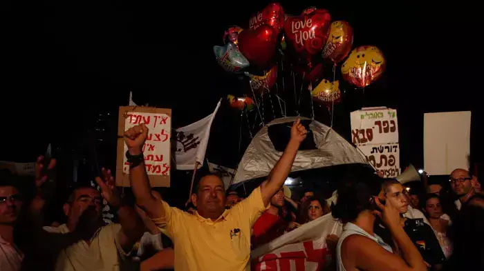 הפגנה בתל אביב נגד מחירי הדיור הפגנה בתל אביב נגד מחירי הדיור
