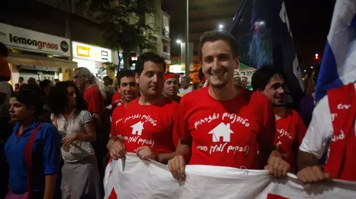 הפגנה בתל אביב נגד מחירי הדיור הפגנה בתל אביב נגד מחירי הדיור