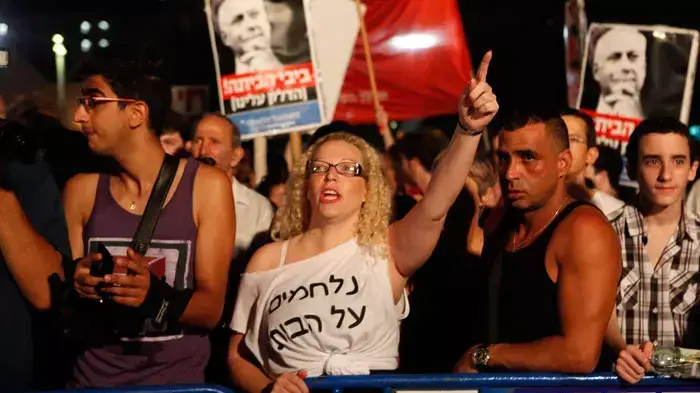 הפגנה בתל אביב נגד מחירי הדיור הפגנה בתל אביב נגד מחירי הדיור