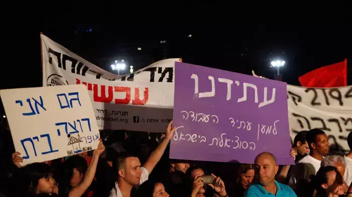 הפגנה בתל אביב נגד מחירי הדיור הפגנה בתל אביב נגד מחירי הדיור