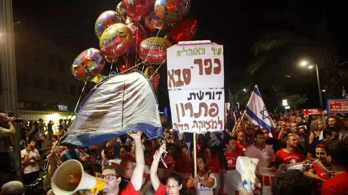 הפגנה בתל אביב נגד מחירי הדיור הפגנה בתל אביב נגד מחירי הדיור