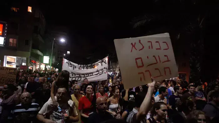 הפגנה בתל אביב נגד מחירי הדיור הפגנה בתל אביב נגד מחירי הדיור