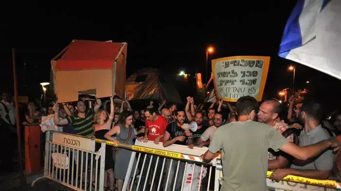 הפגנה מול משכן הכנסת בירושלים הפגנה מול משכן הכנסת בירושלים