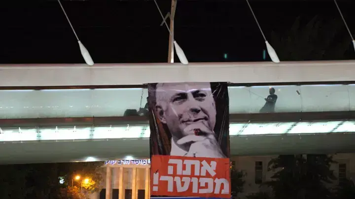 פעילי השמאל הלאומי תלו שלט בירושלים הקורא לבנימין נתניהו להתפטר פעילי השמאל הלאומי תלו שלט בירושלים הקורא לבנימין נתניהו להתפטר