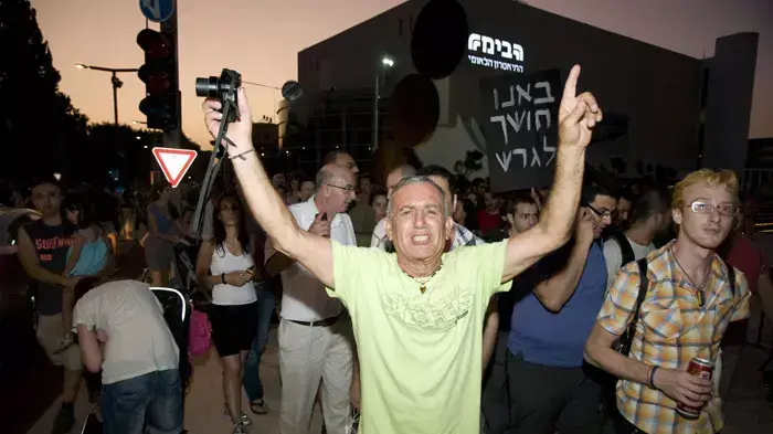 הפגנה במסגרת מחאת הדיור בתל אביב הפגנה במסגרת מחאת הדיור בתל אביב