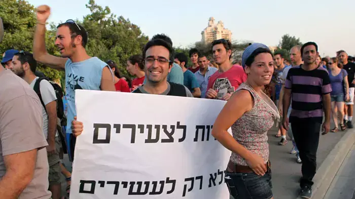 מפגינים נגד מצוקת הדיור בבאר שבע מפגינים נגד מצוקת הדיור בבאר שבע