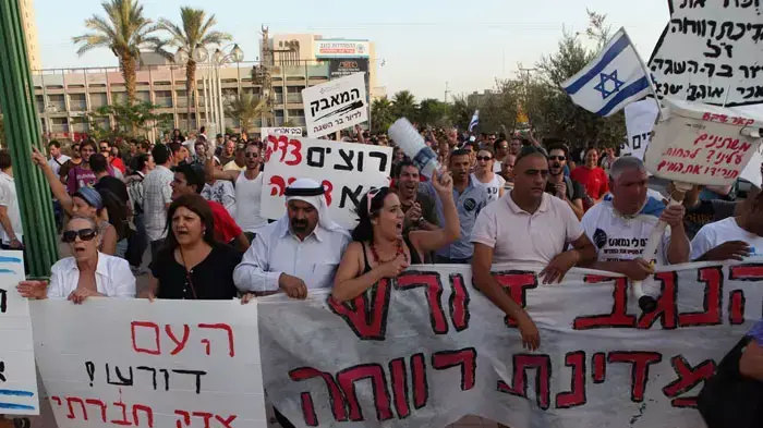 מפגינים נגד מצוקת הדיור בבאר שבע מפגינים נגד מצוקת הדיור בבאר שבע