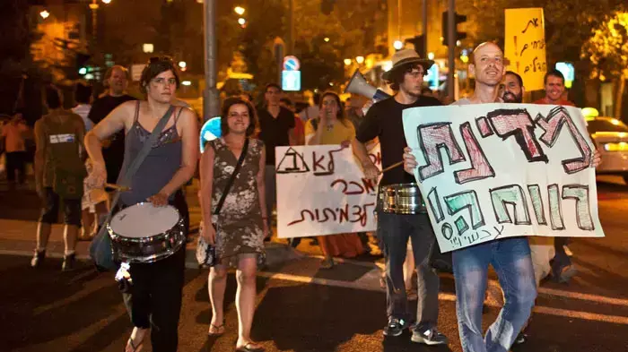 הפנגת מחאת הדיור בירושלים , יולי 2011 הפנגת מחאת הדיור בירושלים , יולי 2011