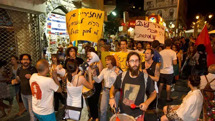 הפנגת מחאת הדיור בירושלים , יולי 2011 הפנגת מחאת הדיור בירושלים , יולי 2011