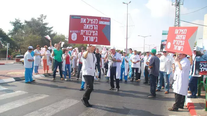 רופאים חוסמים כבישים באשקלון, יולי 2011