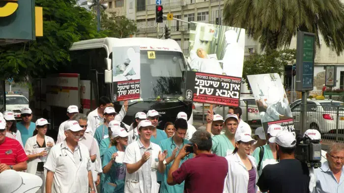 מחאת הרופאים בוולפסון חולון