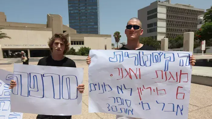 הפגנה נגד נגינת יצירותיו של וגנר בגרמניה, יולי 2011 הפגנה נגד נגינת יצירותיו של וגנר בגרמניה, יולי 2011