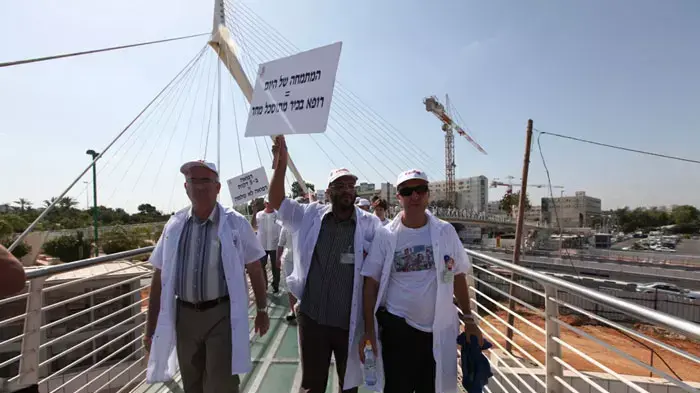 רופאים יוצאים מבית החולים בלינסון להפגין, יולי 2011