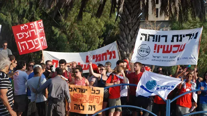 צעדה במחאה על מחירי בעפולה, יולי 20110727 צעדה במחאה על מחירי בעפולה, יולי 20110727