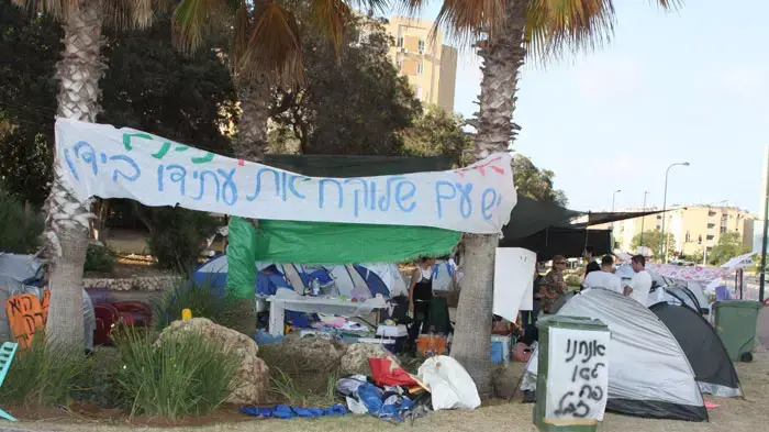 מאהל המחאה בנתניה, יולי 20110727