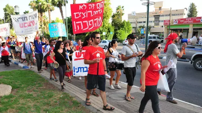 הפגנה במחאה על מחירי הדיור בעפולה, יולי 20110727 הפגנה במחאה על מחירי הדיור בעפולה, יולי 20110727
