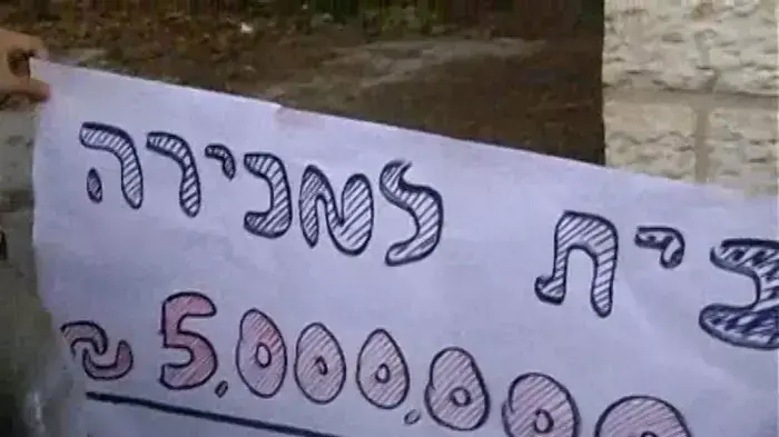מחאת הדיור: הפגנות וחסימות כבישים בכל הארץ