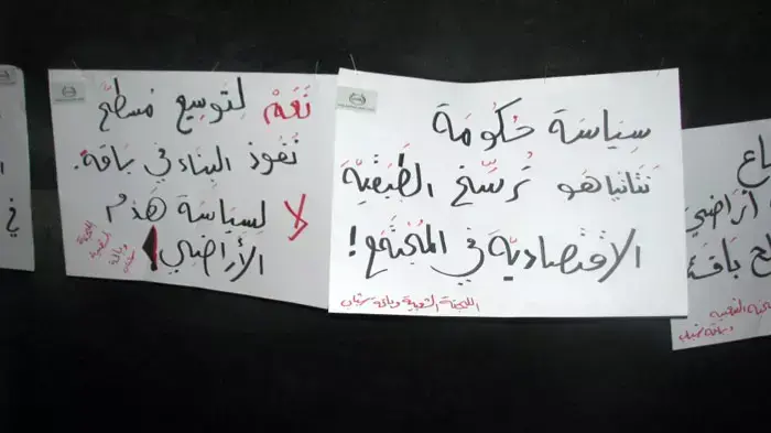 אוהל מחאה על מצוקת הדיור בבקה אלגרבייה, 27.7.2011 אוהל מחאה על מצוקת הדיור בבקה אלגרבייה, 27.7.2011