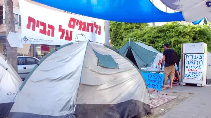 מאהל המחאה בעפולה, 27.7.2011