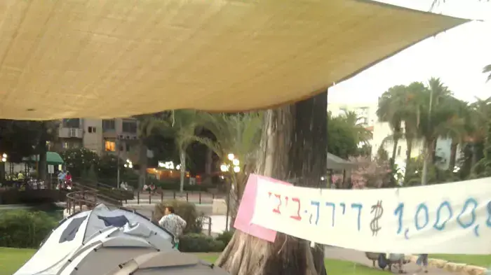 מאהל המחאה בראשון לציון, 27.7.2011