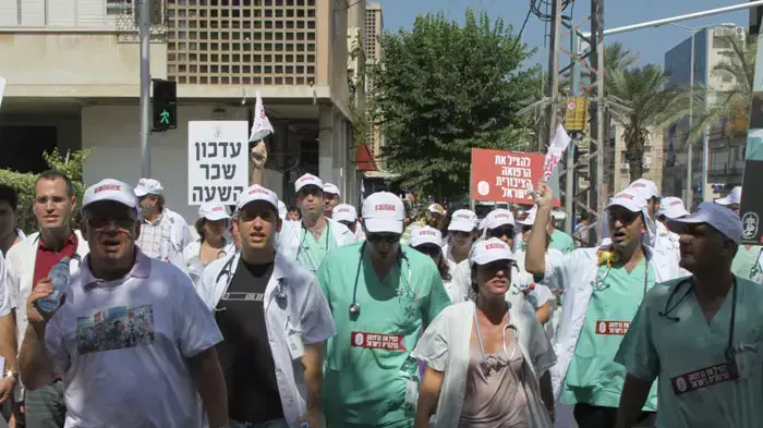 רופאי בית החולים הלל יפה בחדרה יוצאים להפגנה ברחובות חדרה, יולי 2011 רופאי בית החולים הלל יפה בחדרה יוצאים להפגנה ברחובות חדרה, יולי 2011