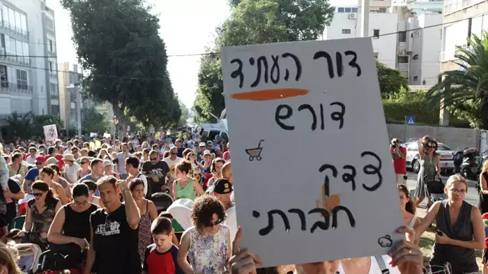 מחאת העגלות בתל אביב, יולי 2011 מחאת העגלות בתל אביב, יולי 2011