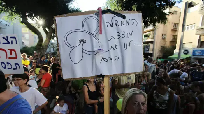 מחאת העגלות בתל אביב, יולי 2011 מחאת העגלות בתל אביב, יולי 2011