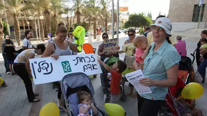 מחאת העגלות בבאר שבע, יולי 2011 מחאת העגלות בבאר שבע, יולי 2011