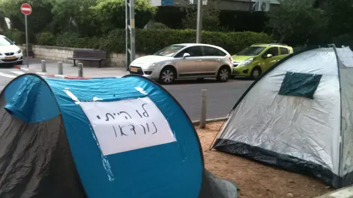מאהל מחאה בשדרות נורדאו