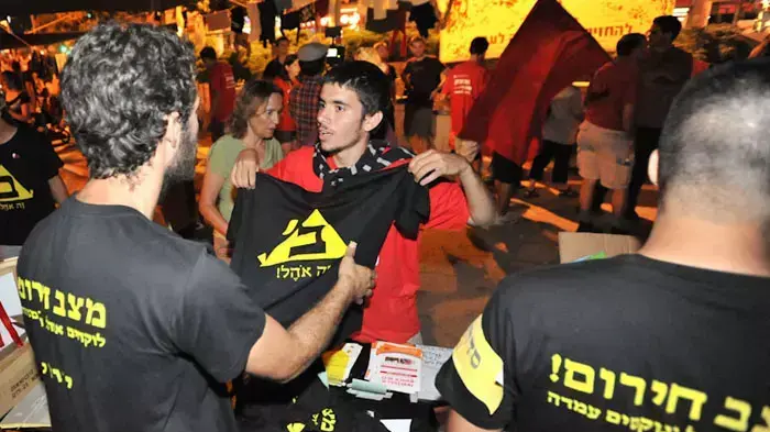 מחאת הדיור בעצרת מחאה בירושלים, יולי 2011 מחאת הדיור בעצרת מחאה בירושלים, יולי 2011
