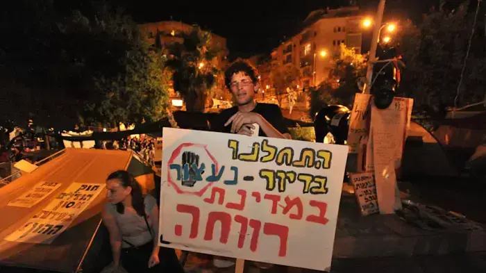 מחאת הדיור בעצרת מחאה בירושלים, יולי 2011