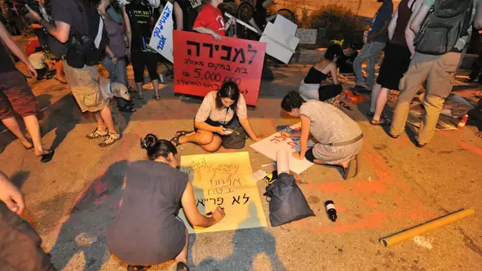 מחאת הדיור בעצרת מחאה בירושלים, יולי 2011 מחאת הדיור בעצרת מחאה בירושלים, יולי 2011