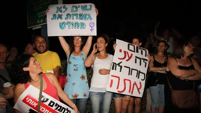 מחאת הדיור בחיפה, יולי 2011 מחאת הדיור בחיפה, יולי 2011