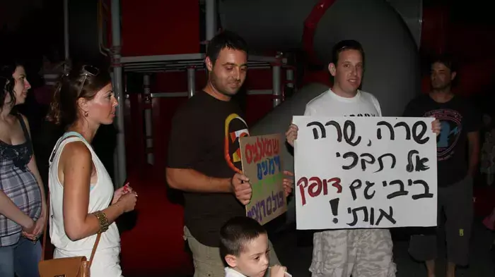 מחאת הדיור בחיפה, יולי 2011 מחאת הדיור בחיפה, יולי 2011