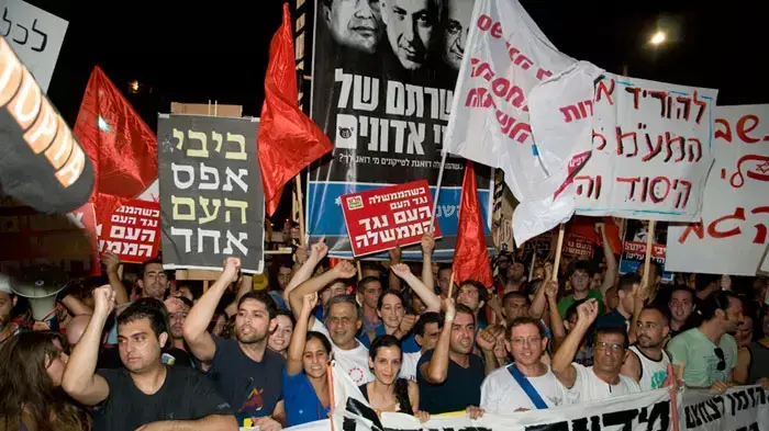עצרת מחאת הדיור בתל אביב, יולי 2011 עצרת מחאת הדיור בתל אביב, יולי 2011