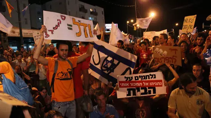 צעדת מחאת הדיור בקרית שמונה, יולי 2011 צעדת מחאת הדיור בקרית שמונה, יולי 2011
