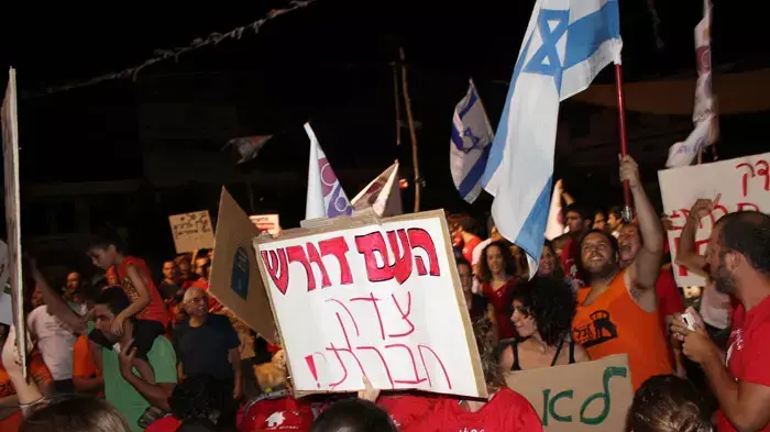 צעדת מחאת הדיור בקרית שמונה, יולי 2011
