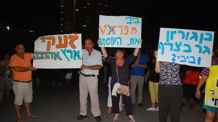 עצרת של מחאת הדיור בבאר שבע, יולי 2011 עצרת של מחאת הדיור בבאר שבע, יולי 2011