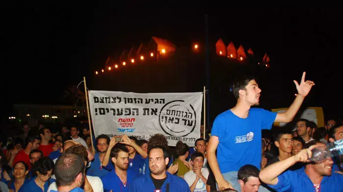 עצרת של מחאת הדיור בבאר שבע, יולי 2011 עצרת של מחאת הדיור בבאר שבע, יולי 2011