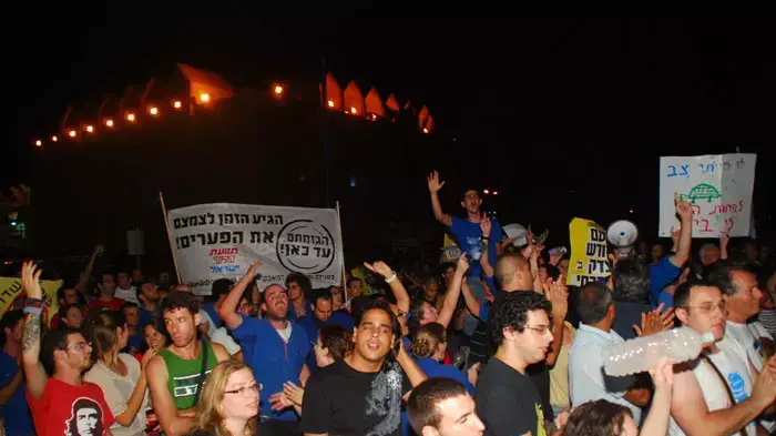 עצרת של מחאת הדיור בבאר שבע, יולי 2011 עצרת של מחאת הדיור בבאר שבע, יולי 2011