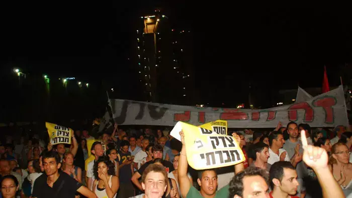עצרת של מחאת הדיור בבאר שבע, יולי 2011