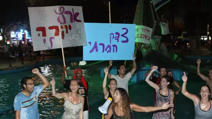 עצרת של מחאת הדיור בנתניה, יולי 2011 עצרת של מחאת הדיור בנתניה, יולי 2011