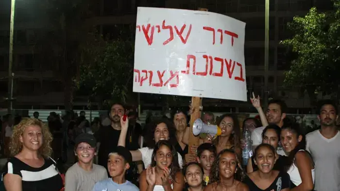 עצרת של מחאת הדיור בנתניה, יולי 2011 עצרת של מחאת הדיור בנתניה, יולי 2011