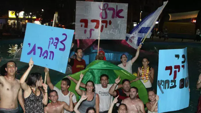 עצרת של מחאת הדיור בנתניה, יולי 2011 עצרת של מחאת הדיור בנתניה, יולי 2011