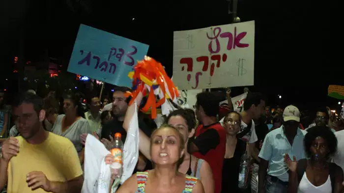 עצרת של מחאת הדיור בנתניה, יולי 2011 עצרת של מחאת הדיור בנתניה, יולי 2011