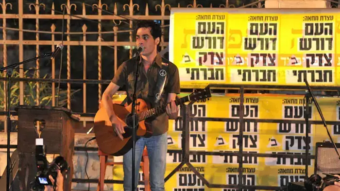 אביב גפן בעצרת מחאת הדיור בירושלים, 30 ביולי 2011 אביב גפן בעצרת מחאת הדיור בירושלים, 30 ביולי 2011
