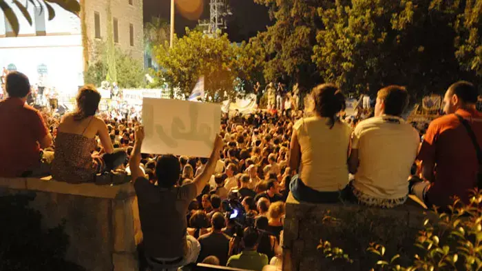 עצרת מחאת הדיור בירושלים, 30 ביולי 2011 עצרת מחאת הדיור בירושלים, 30 ביולי 2011